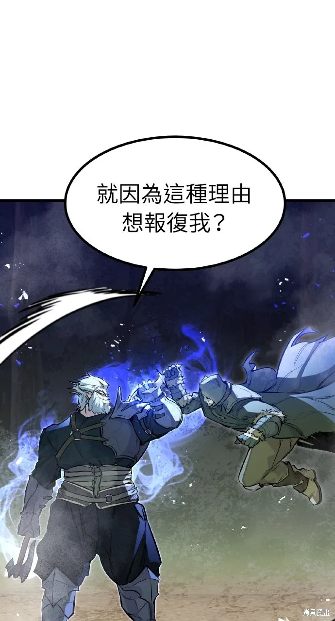 第16话 第35页