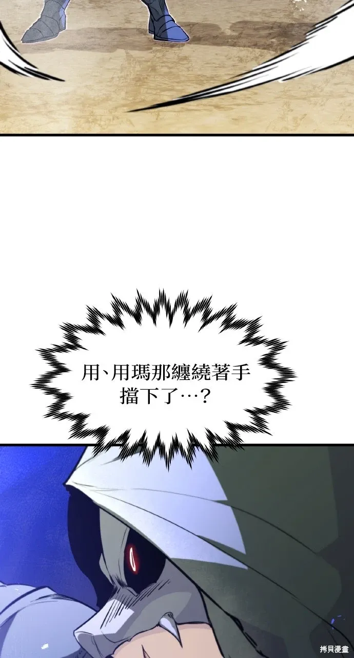 第16话 第36页
