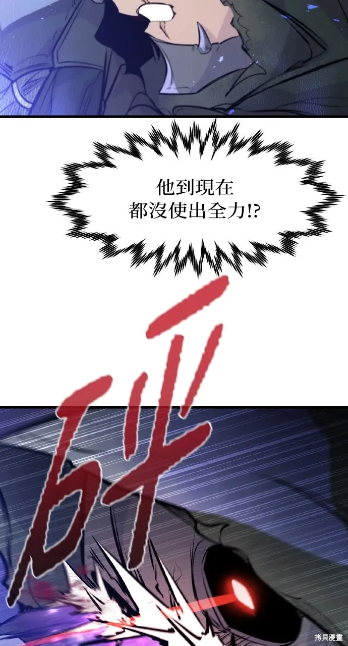 第16话 第37页