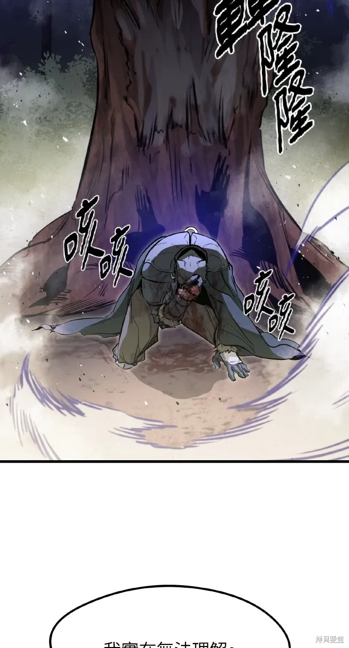 第16话 第41页