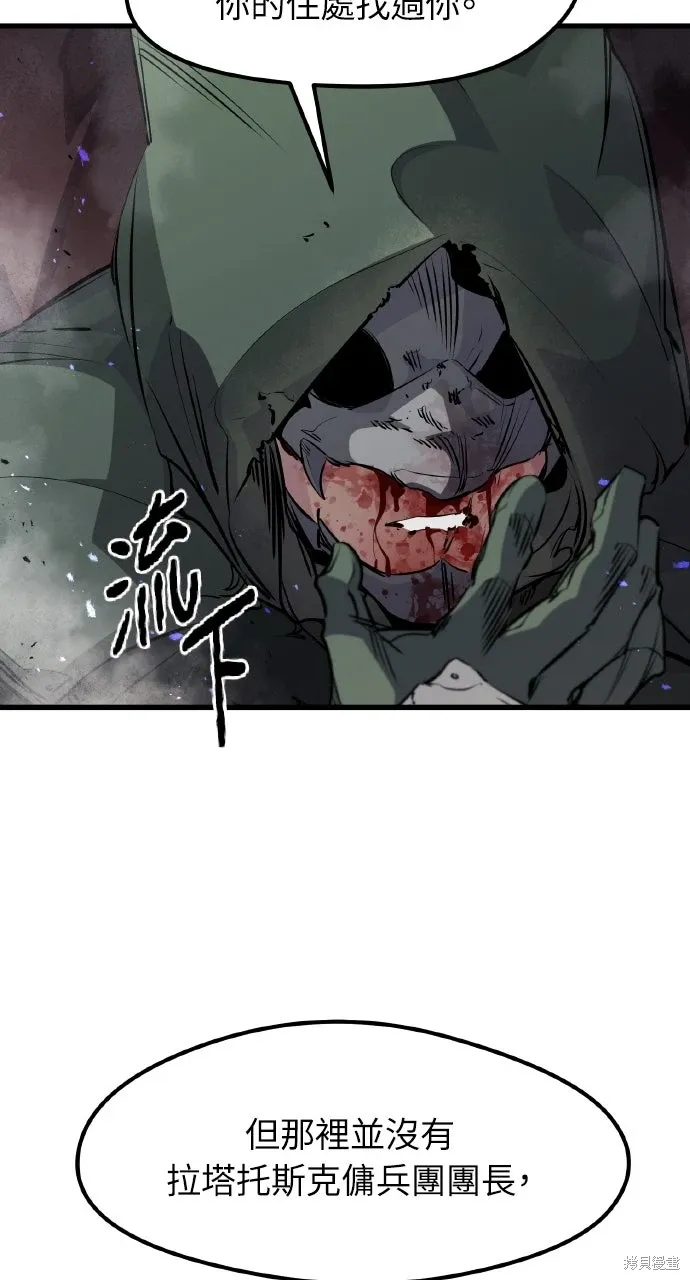 第16话 第46页