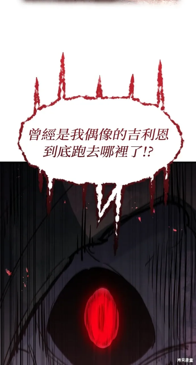 第16话 第48页