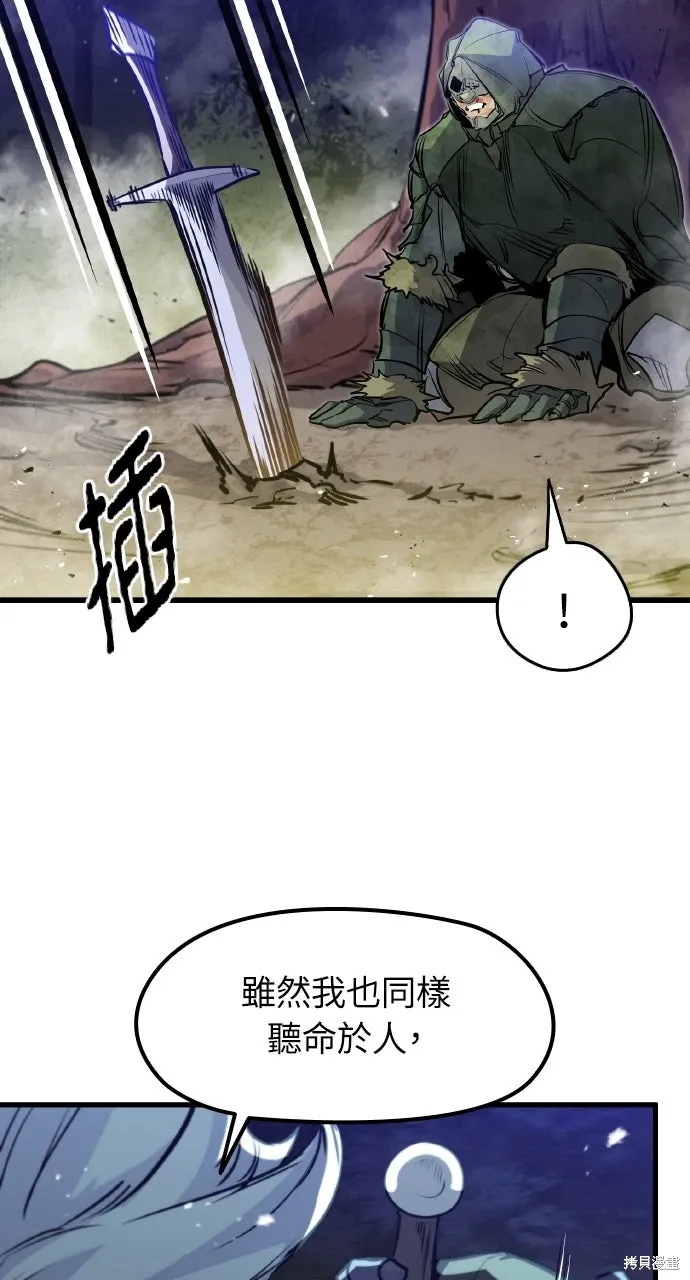 第16话 第51页