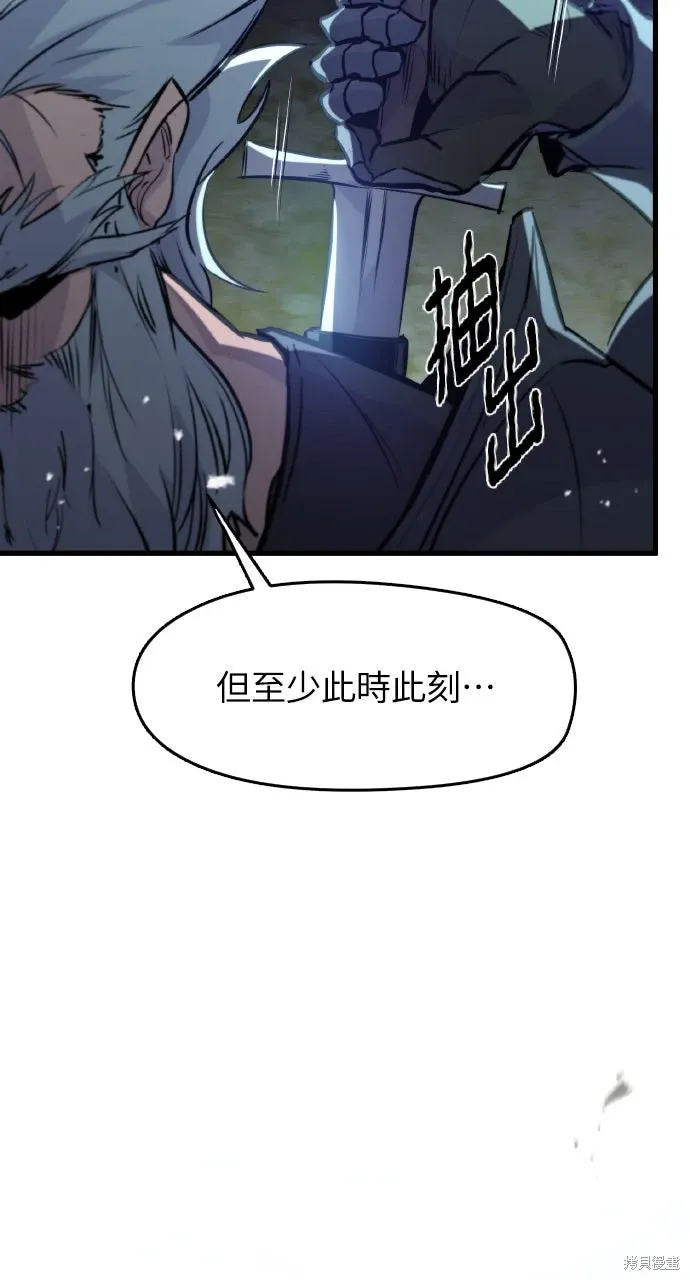 第16话 第52页