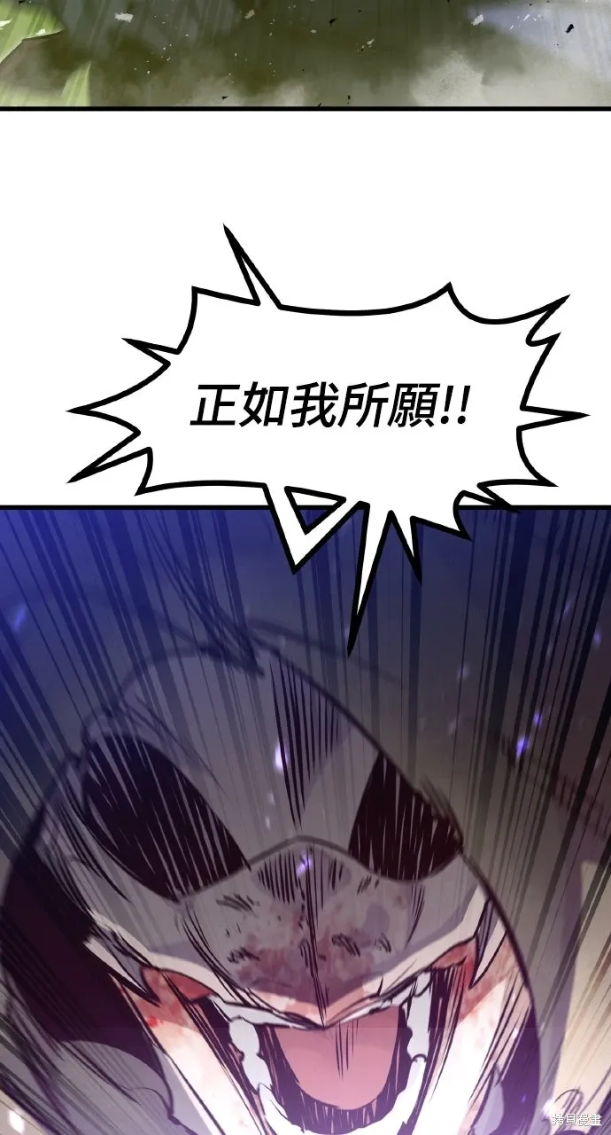 第16话 第59页