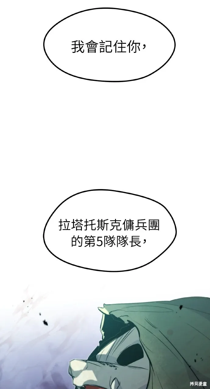 第16话 第68页