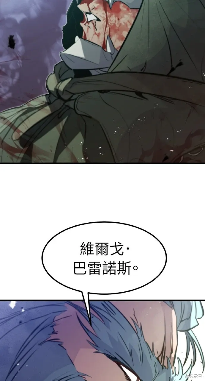 第16话 第69页