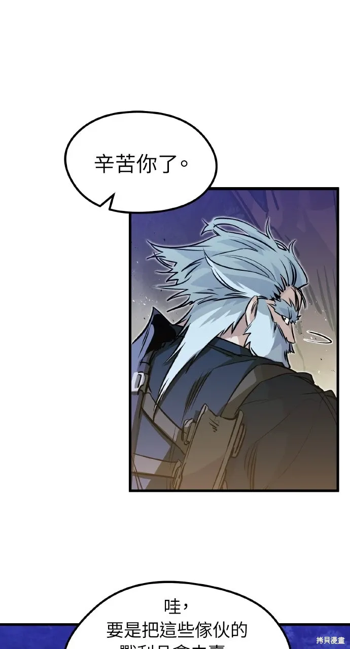 第16话 第76页