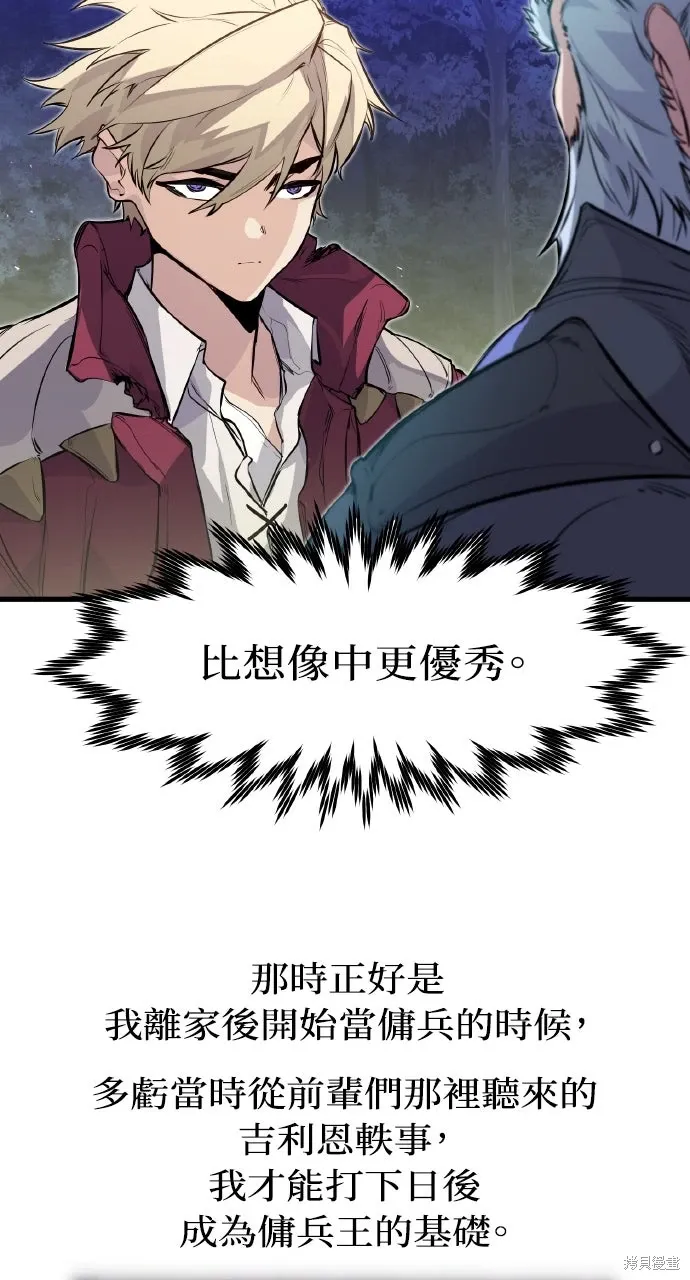 第16话 第79页
