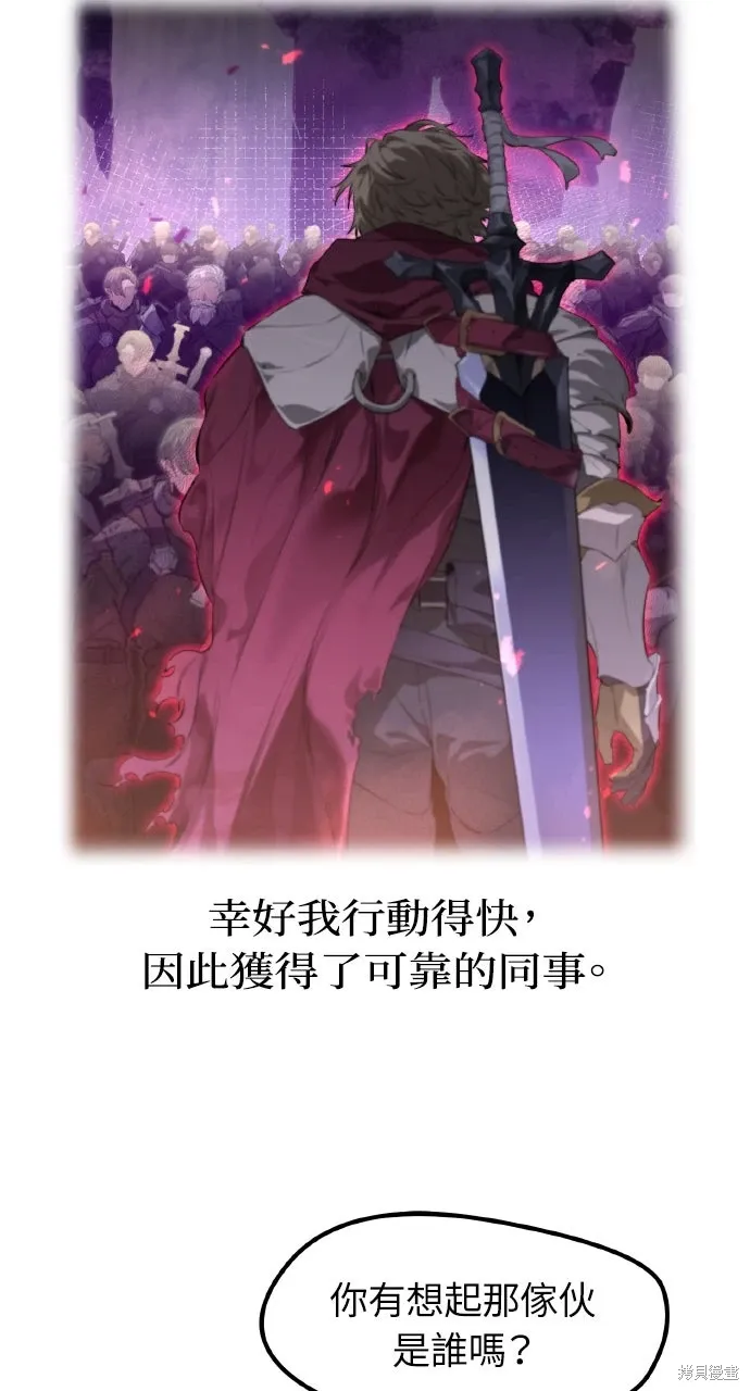 第16话 第80页