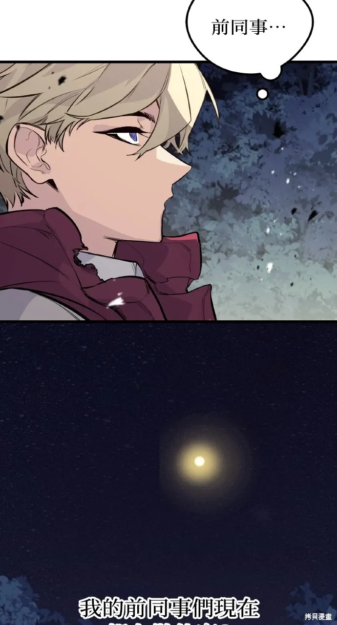 第16话 第84页