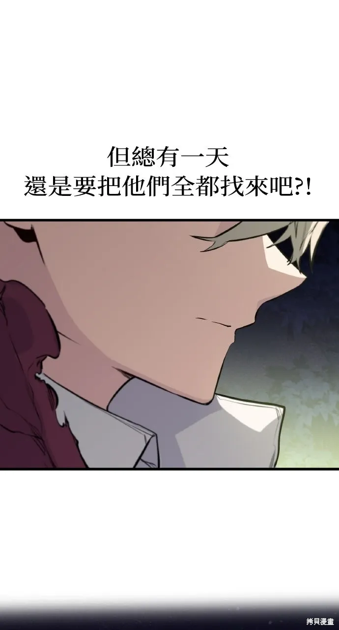 第16话 第86页