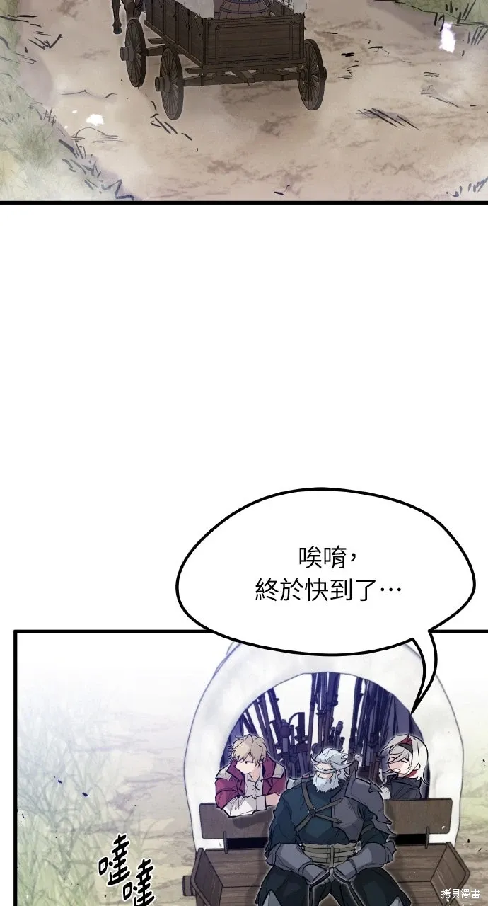 第16话 第90页