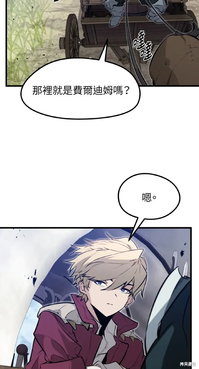 第16话 第91页
