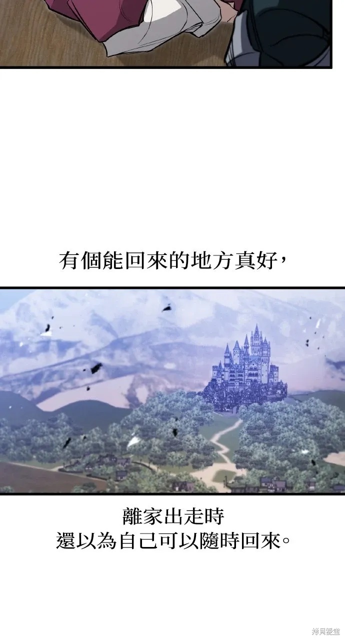 第16话 第92页