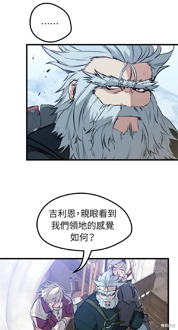 第16话 第93页