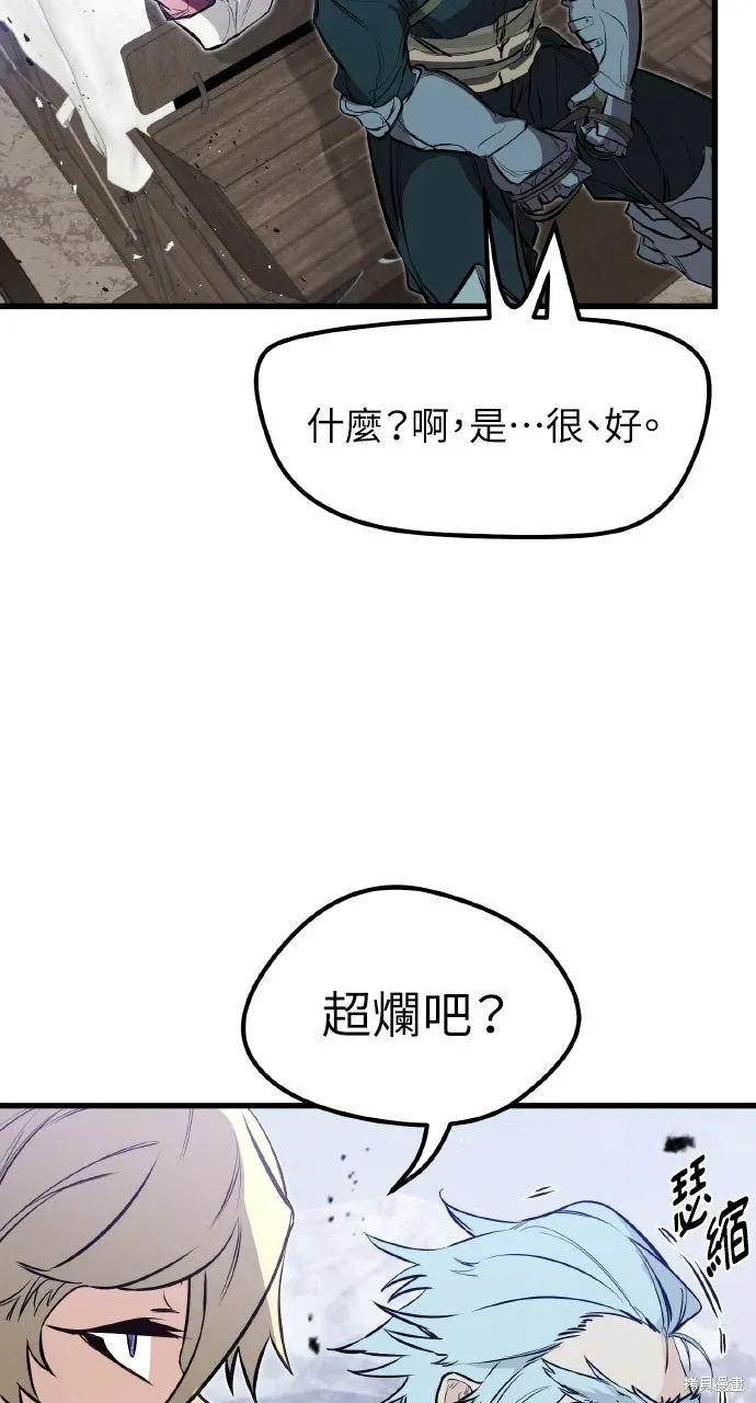 第16话 第94页