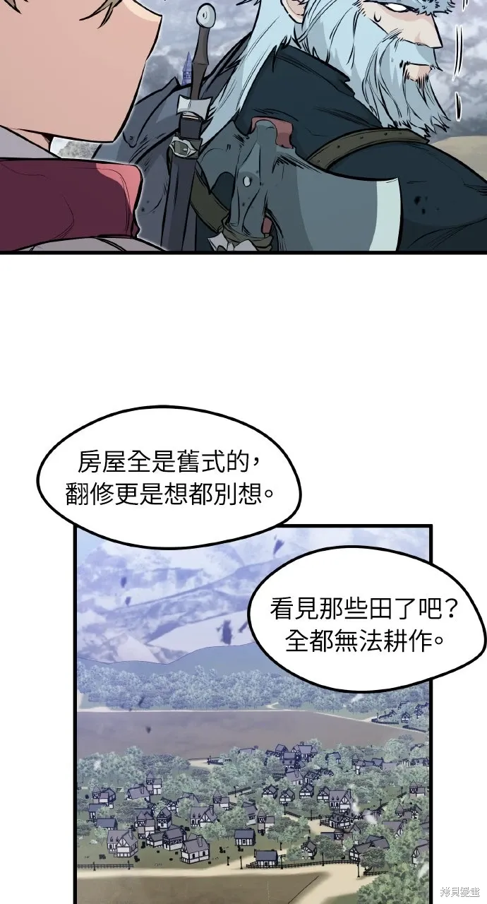 第16话 第95页