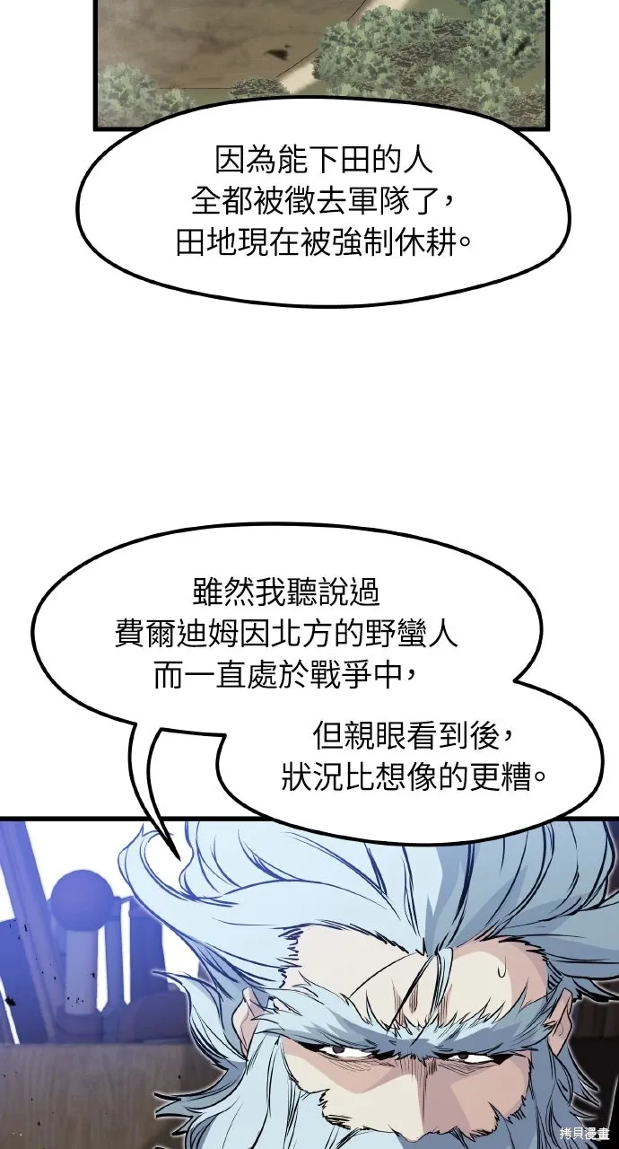 第16话 第96页