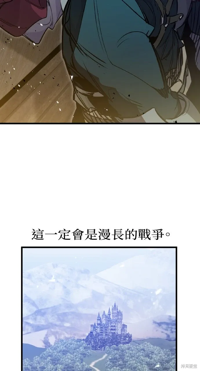 第16话 第99页