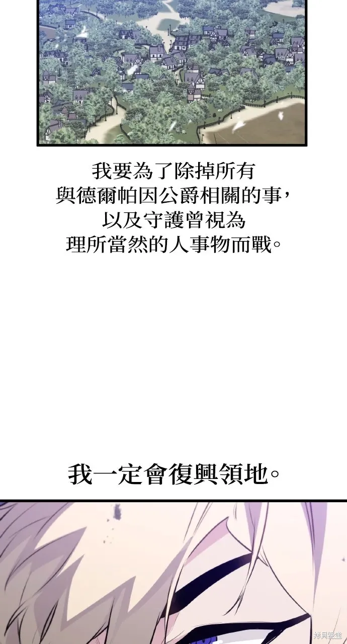 第16话 第100页