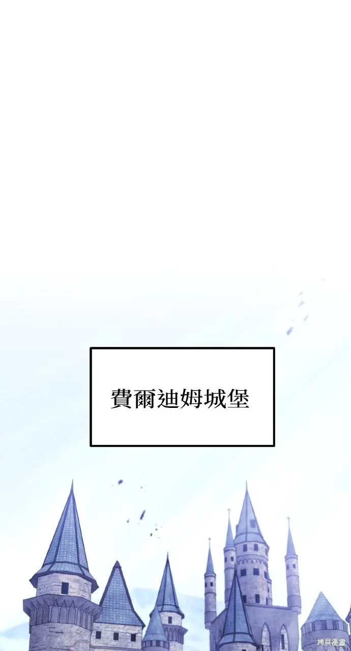 第17话 第6页