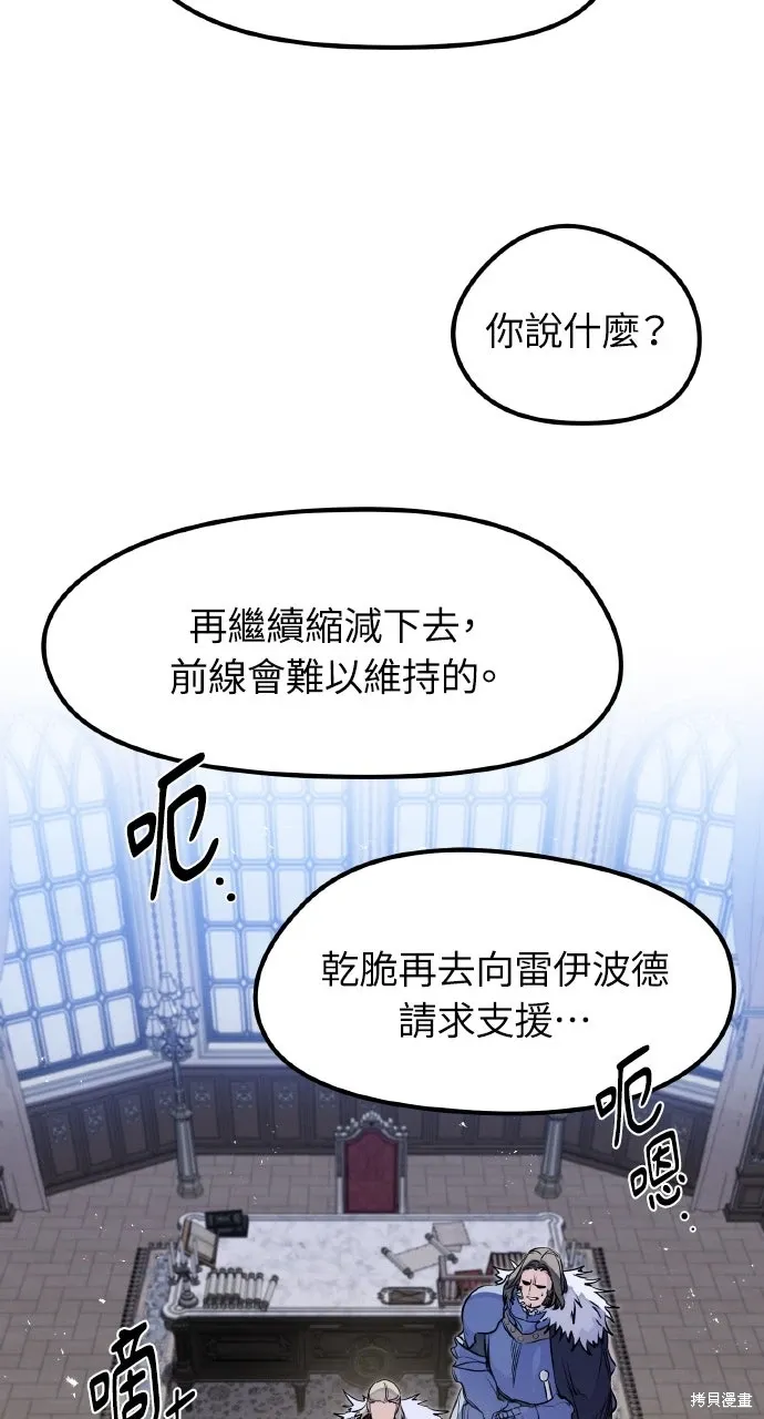 第17话 第8页