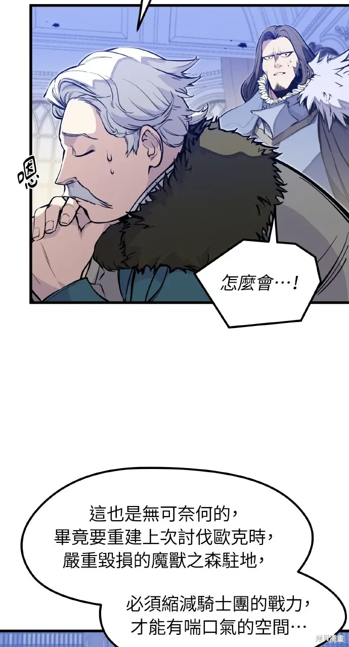 第17话 第10页