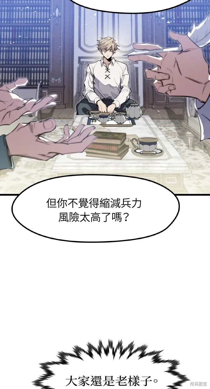 第17话 第11页