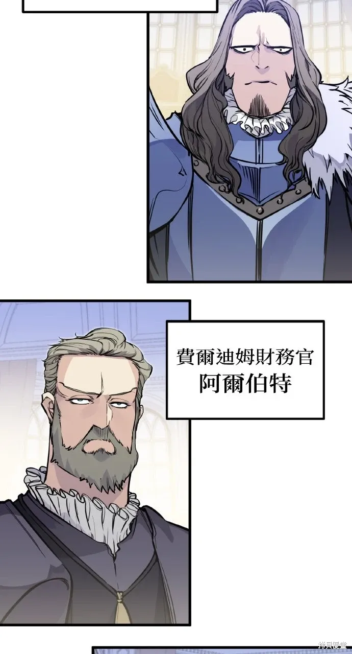 第17话 第13页
