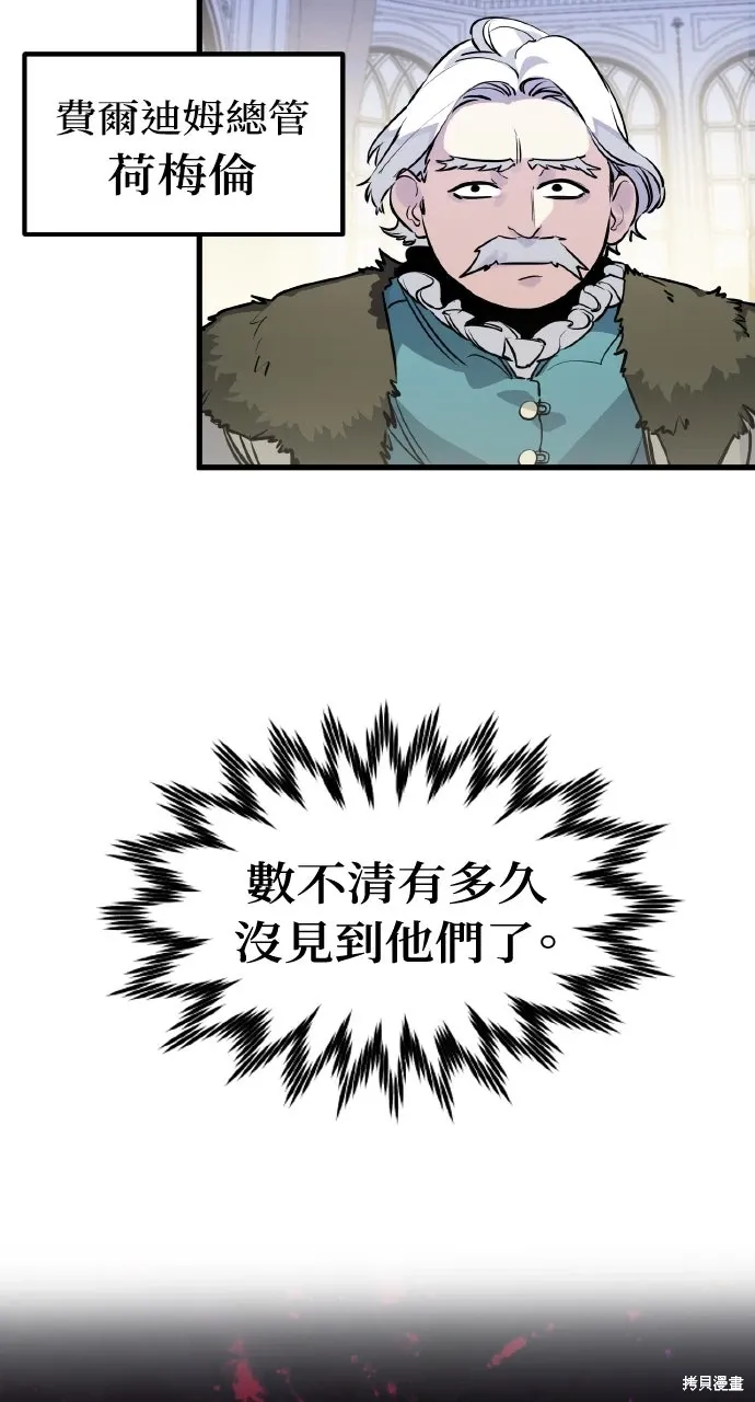 第17话 第14页