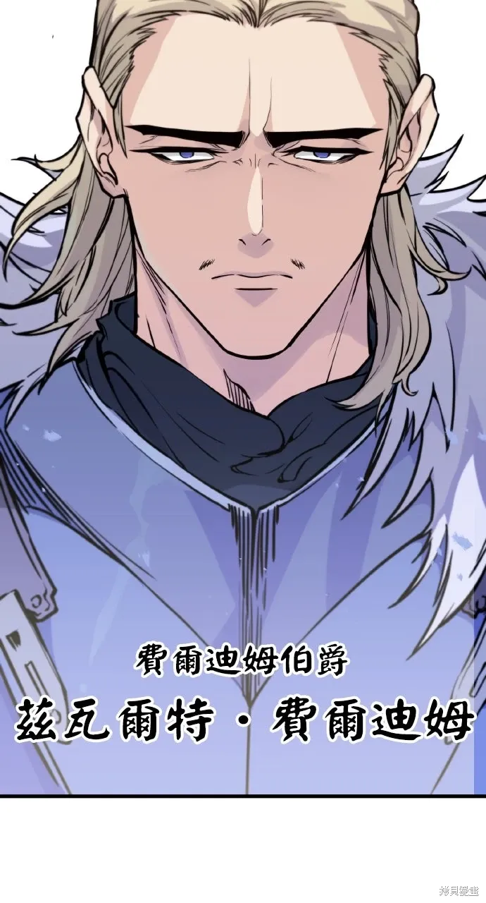 第17话 第18页