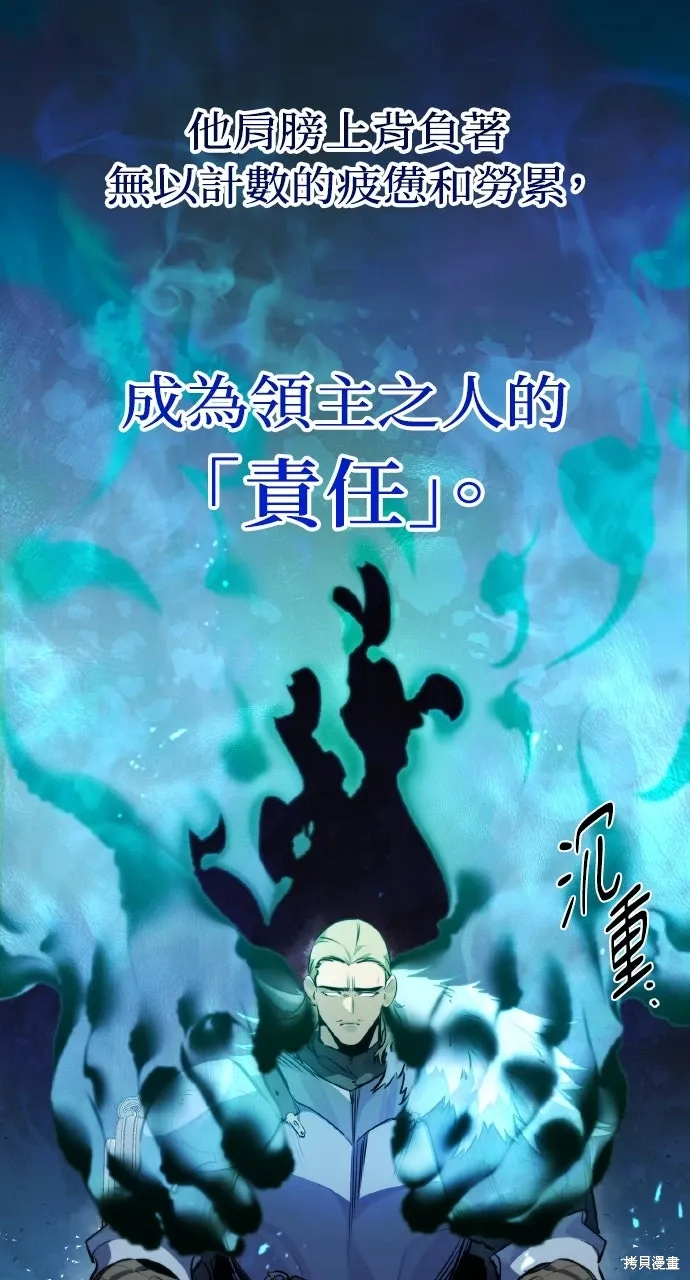 第17话 第21页