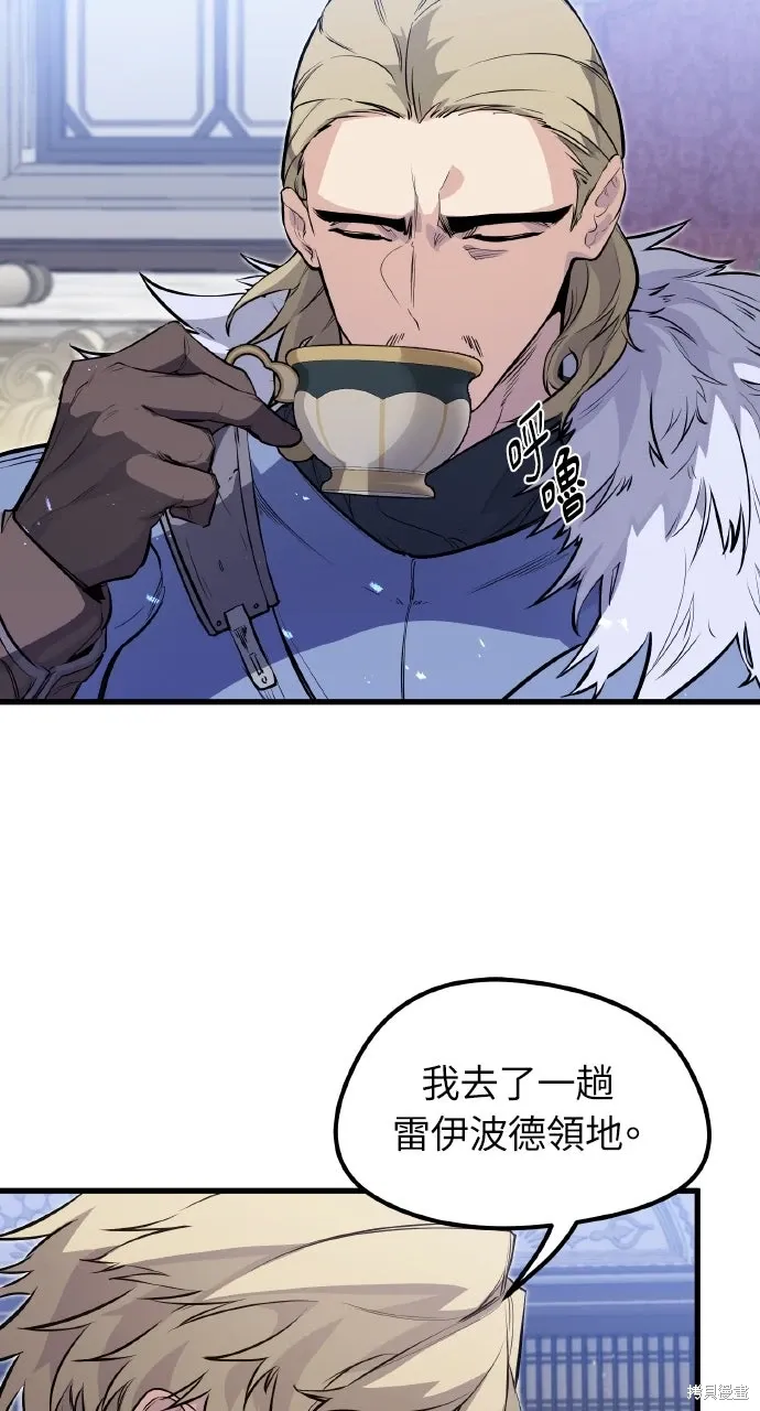 第17话 第23页
