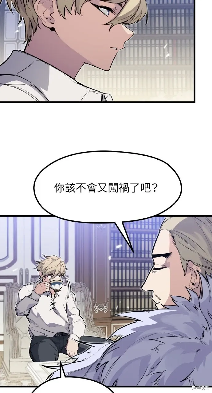 第17话 第24页