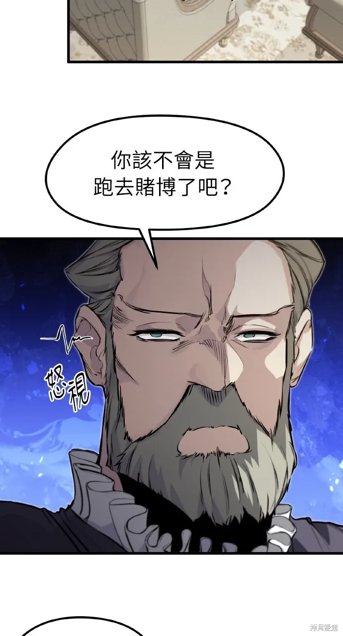 第17话 第26页
