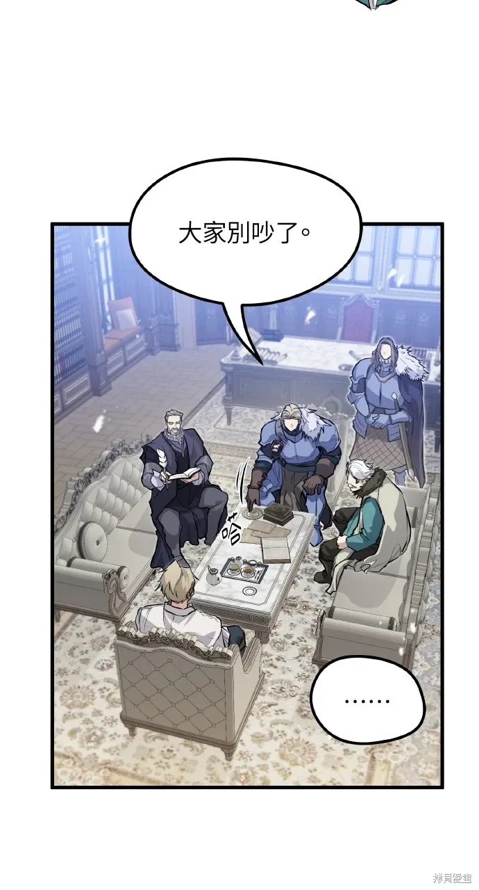 第17话 第29页