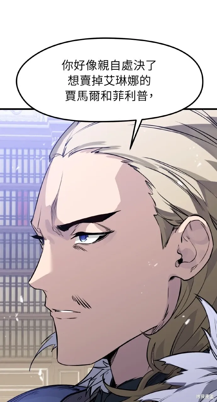 第17话 第31页