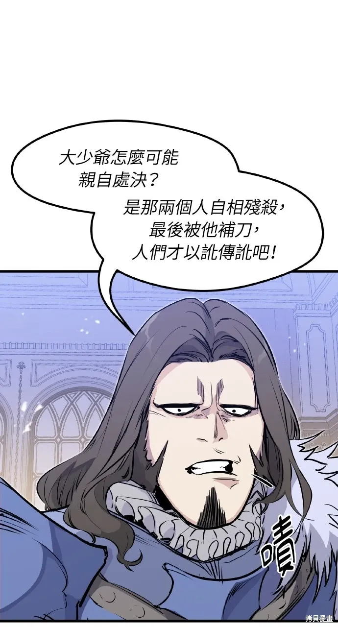 第17话 第33页