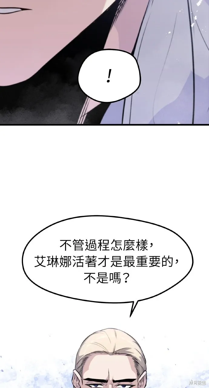 第17话 第37页