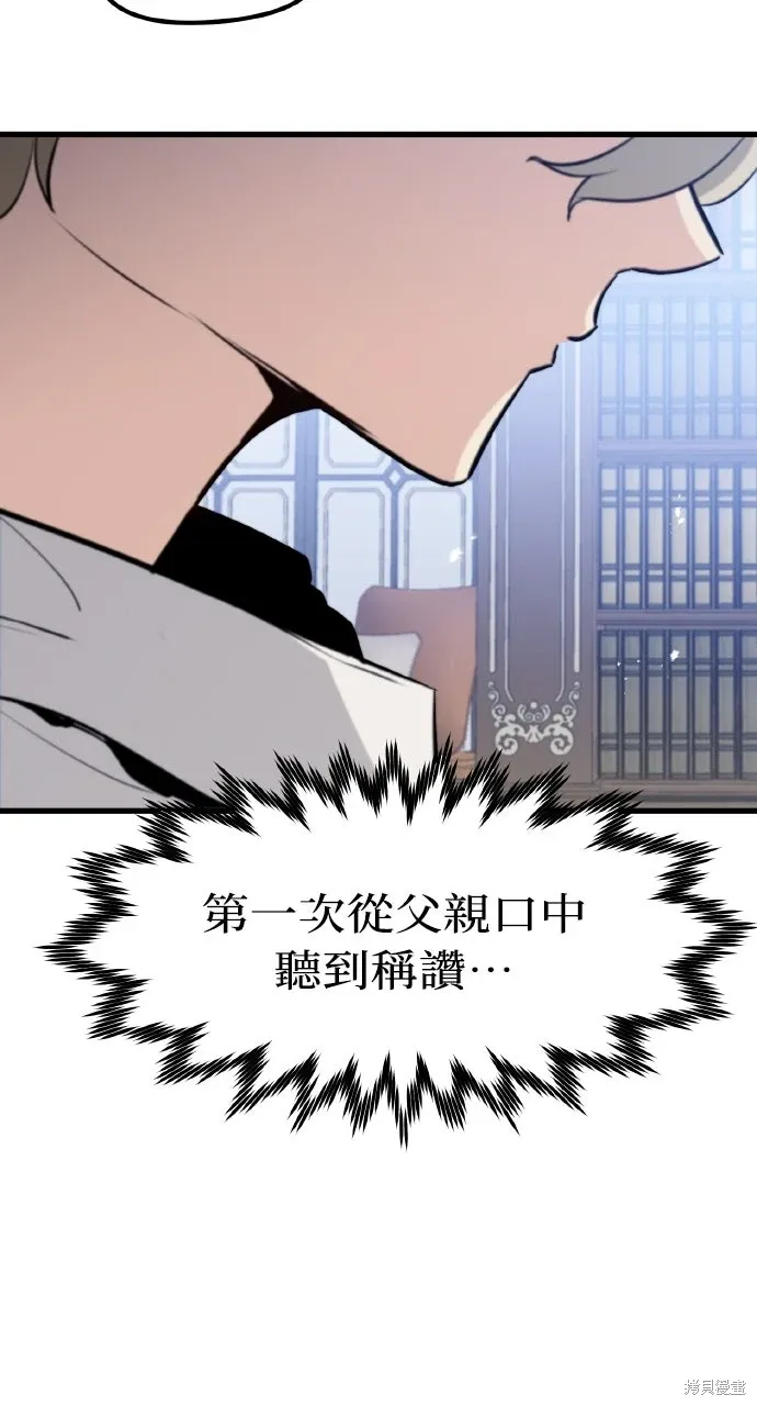 第17话 第39页