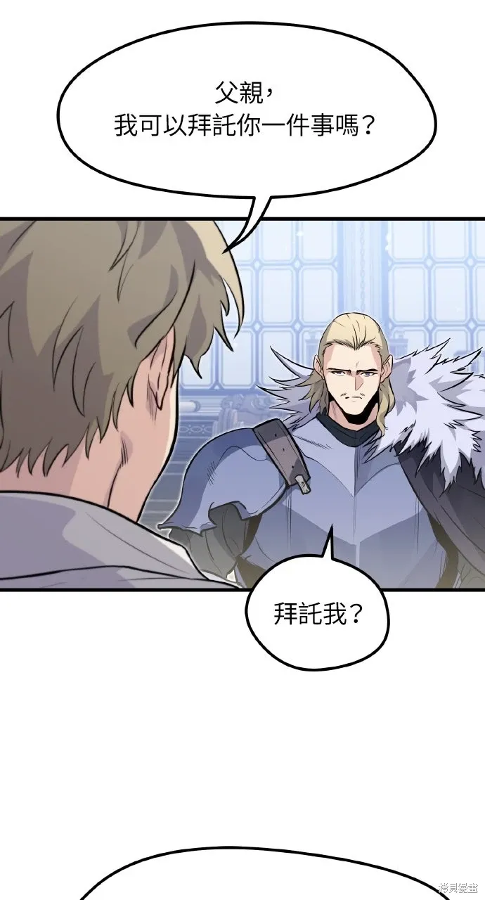 第17话 第40页