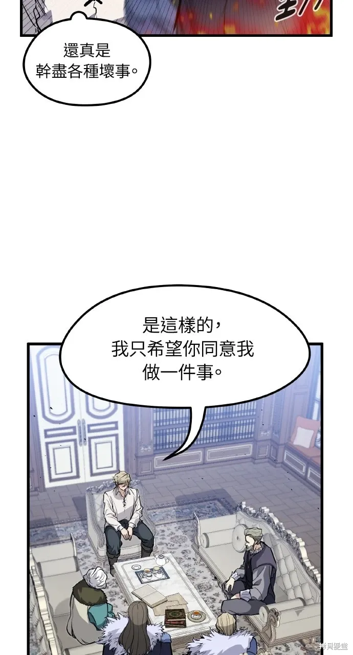 第17话 第43页