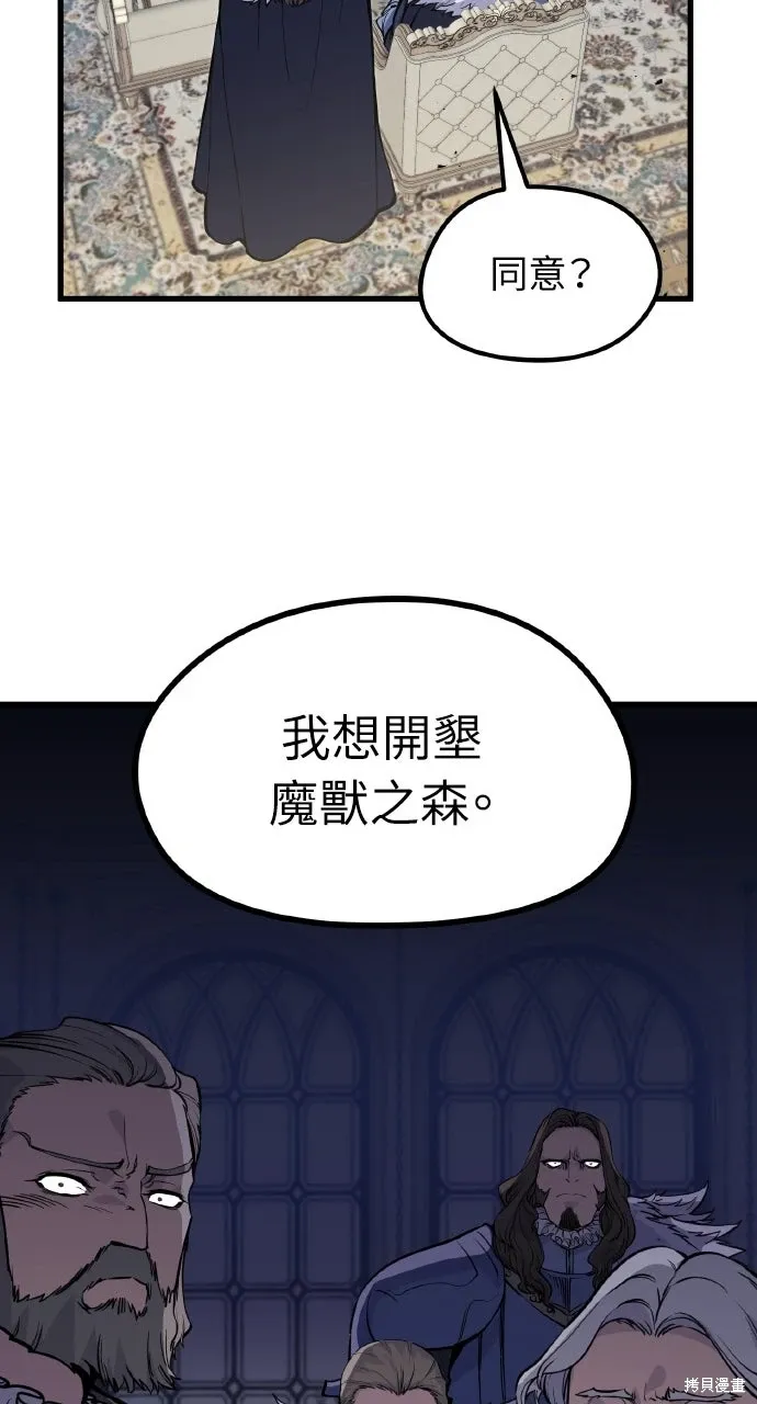 第17话 第44页