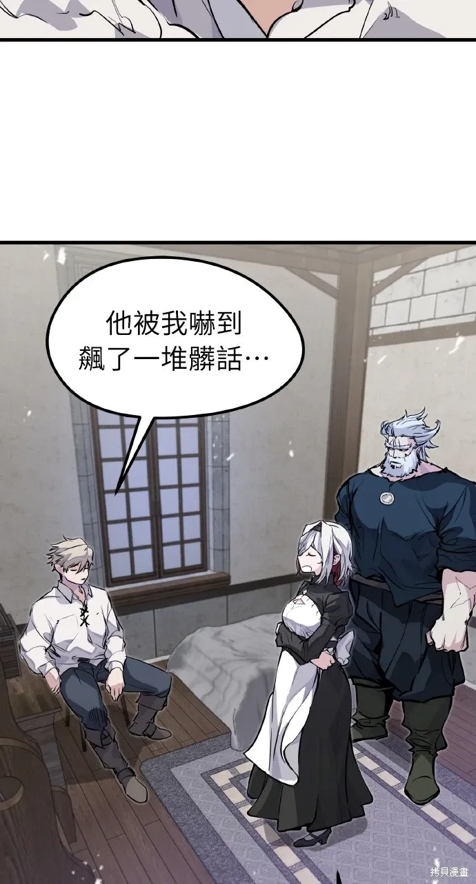 第17话 第48页