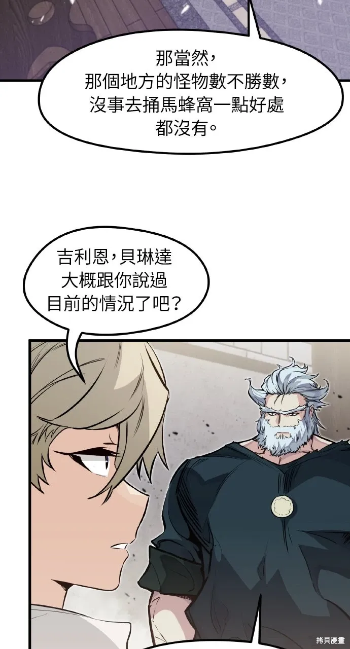 第17话 第49页