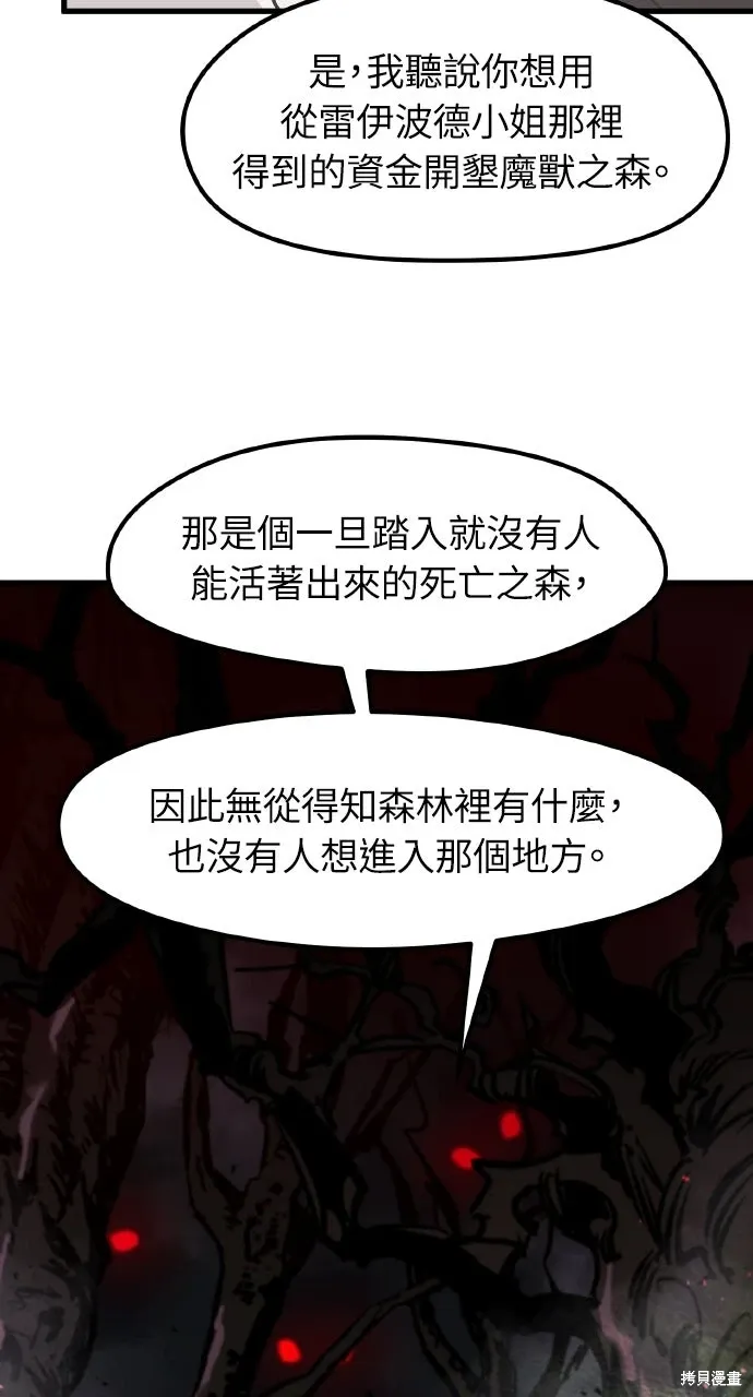 第17话 第50页