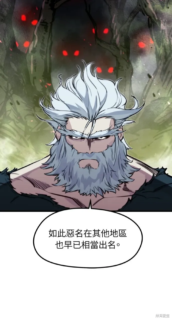 第17话 第51页