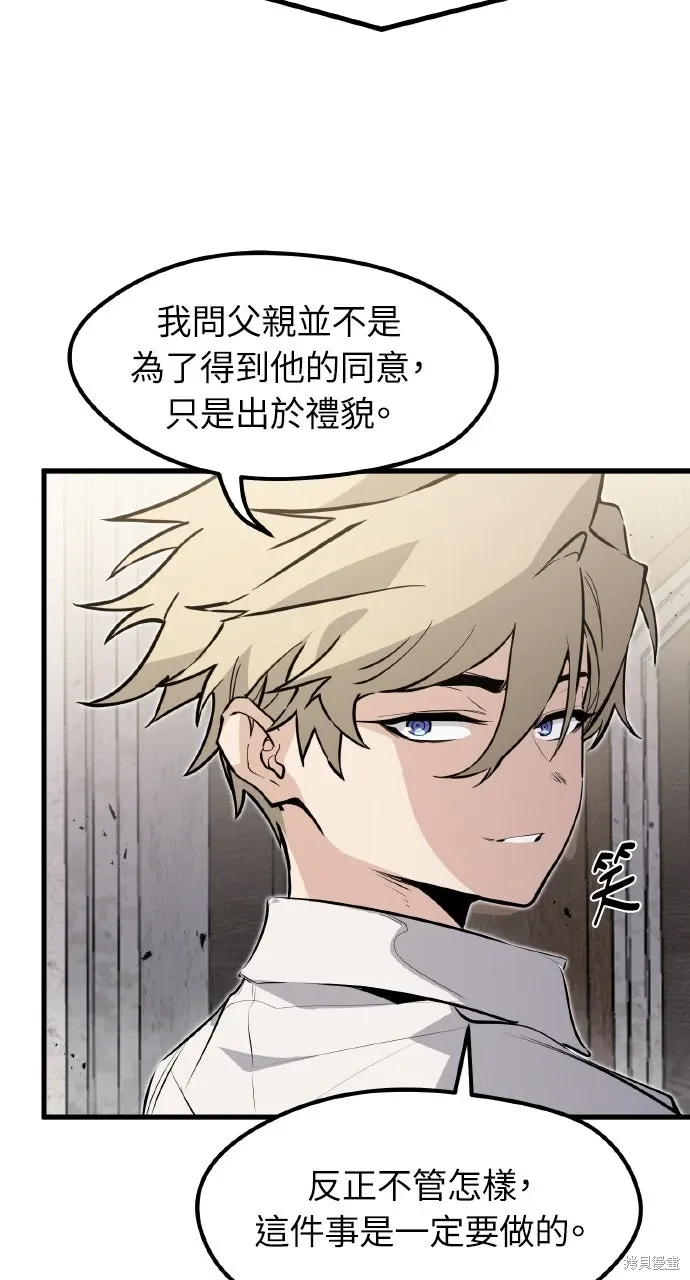 第17话 第54页