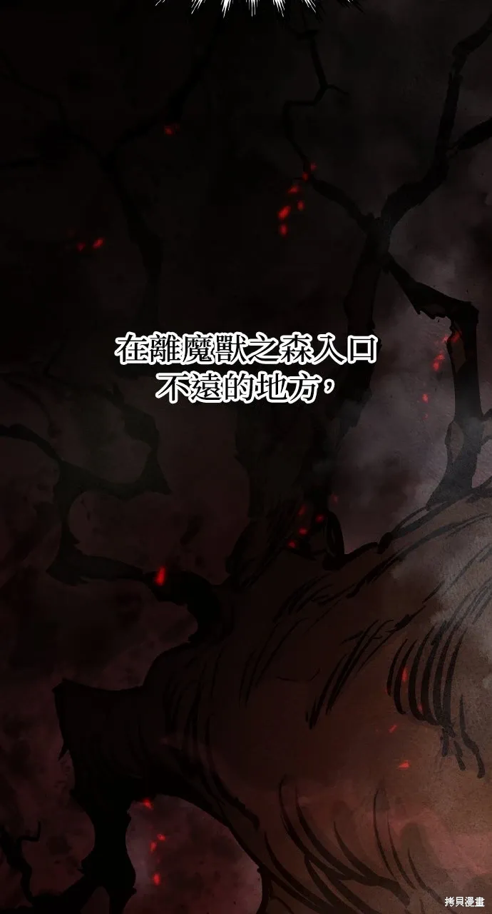 第17话 第57页